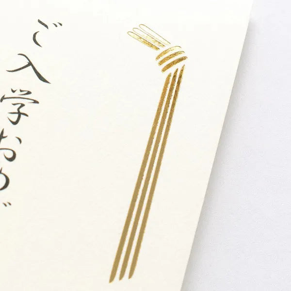 NB Bolsa de regalo Inscripción Cherry Blossom Midori A con texto 5829143 4909510559472 (5 juegos)