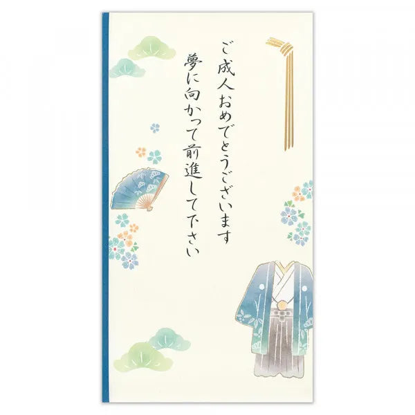 NB Bolsa de regalo Hakama para adultos con texto A 5829141 4909510559458 (5 juegos)