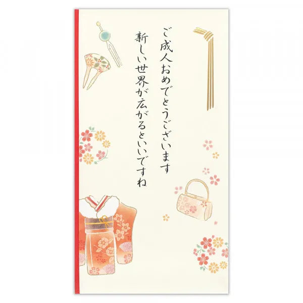 NB Gavetaske Voksen lange ærmer med tekst A 5829140 4909510559441 (5 sæt)