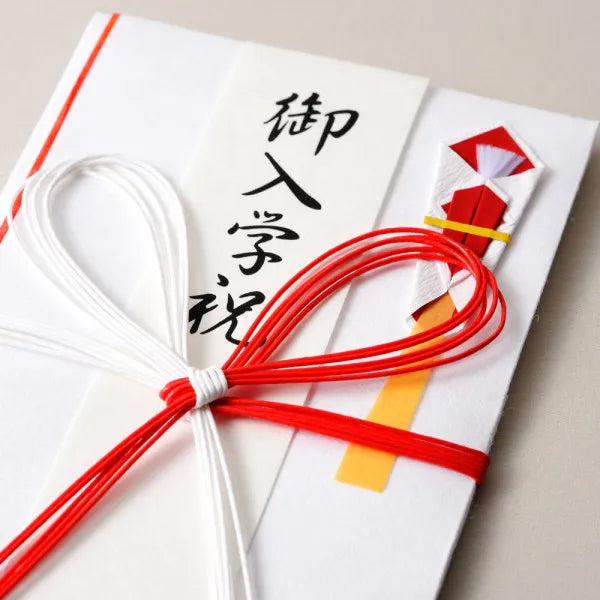 NB Mizuhiki Gold Seal Masuk Tahniah B 1219317 4909510558833 (5 set)