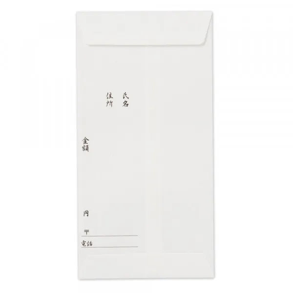 NB Mizuhiki Gold Seal Masuk Tahniah B 1219317 4909510558833 (5 set)