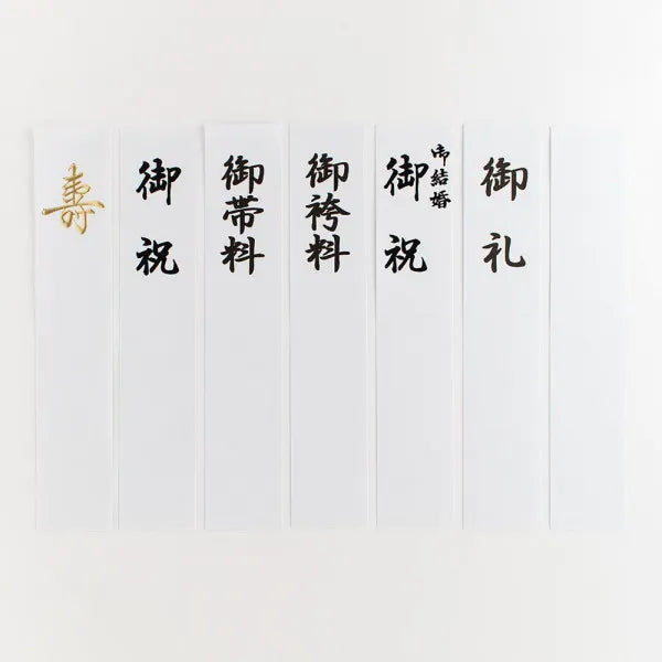 NB Роскошная большая золотая печать Shochikubai A 1079501 ​​4909510194048 (2 комплекта)