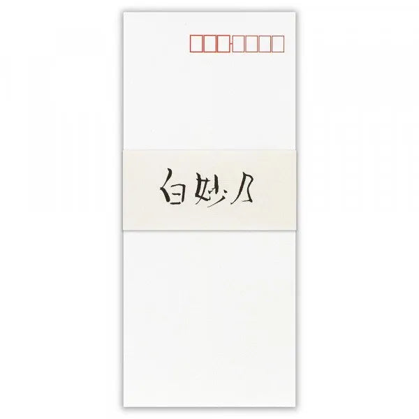 NB Práctico Sobre Blanco Taeno A 1931203 4905260795665 (5 juegos)