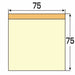 Nota adhesiva Jointex 75×75mm amarilla P304J-Y-10P