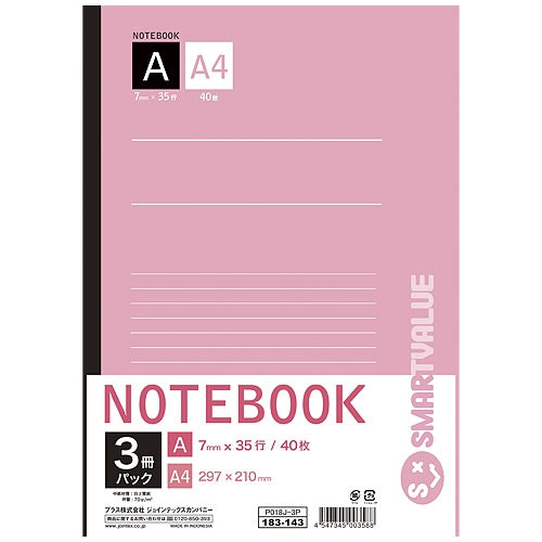 Join tex A4 notebook three pack A ruled line P018J-3P
