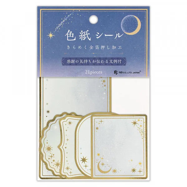 NB Fiocco adesivo in carta colorata Etoile 2564123 4909510560508 (5 set)