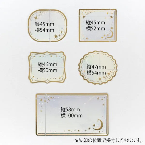 NB Fiocco adesivo in carta colorata Etoile 2564123 4909510560508 (5 set)