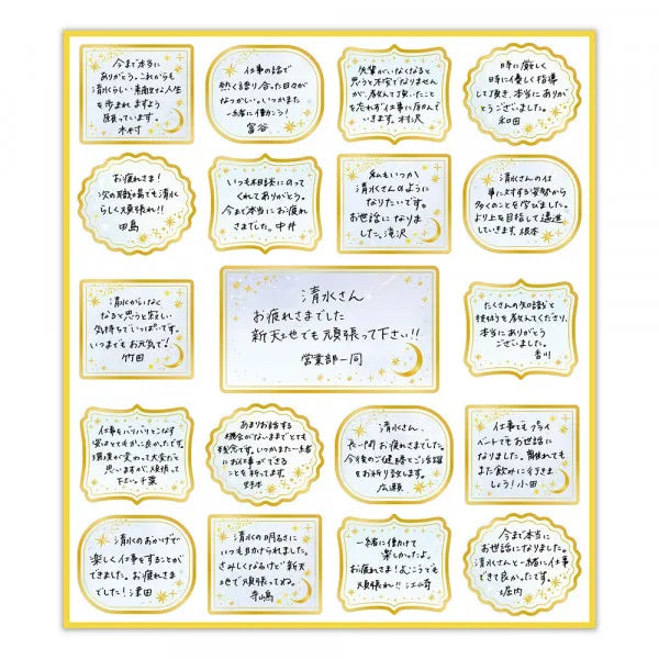 NB Fiocco adesivo in carta colorata Etoile 2564123 4909510560508 (5 set)