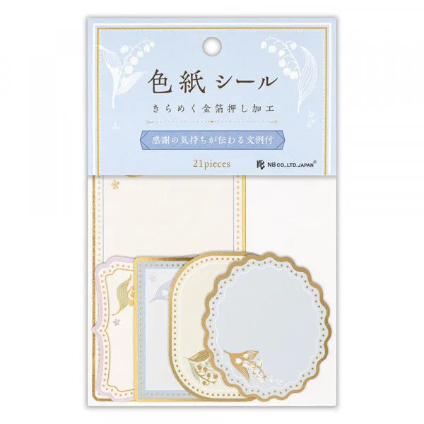 NB Цветная бумажная наклейка-хлопьевидная наклейка Muguet 2564121 4909510560485 (5 комплектов)