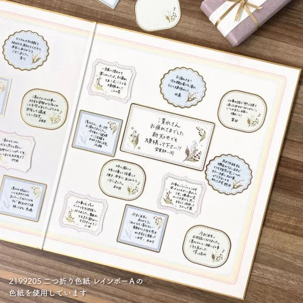 NB Цветная бумажная наклейка-хлопьевидная наклейка Muguet 2564121 4909510560485 (5 комплектов)