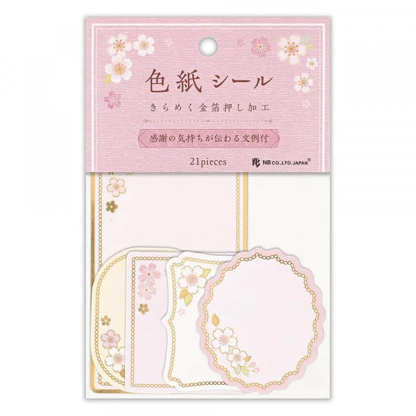 NB Adesivo scaglie di carta colorata Usukazakura 2564120 4909510560478 (5 set)