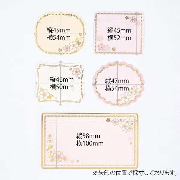 NB Adesivo scaglie di carta colorata Usukazakura 2564120 4909510560478 (5 set)