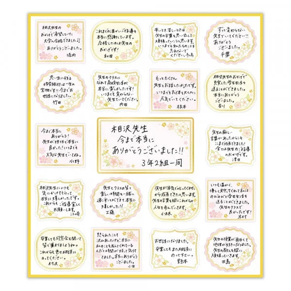 NB Adesivo scaglie di carta colorata Usukazakura 2564120 4909510560478 (5 set)