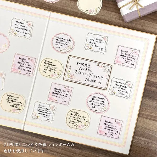 NB Adesivo scaglie di carta colorata Usukazakura 2564120 4909510560478 (5 set)