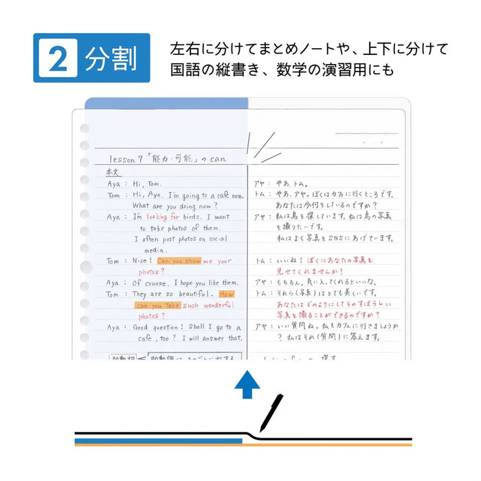 クツワ わけありしたじき2分割 VS026WH 4901478196942（10セット）