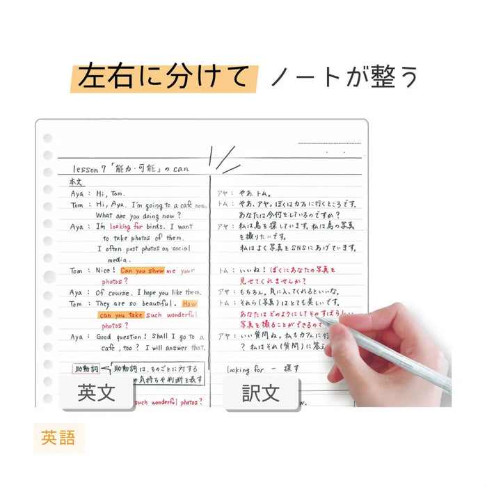 クツワ わけありしたじき2分割 VS026WH 4901478196942（10セット）