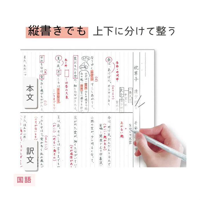 クツワ わけありしたじき2分割 VS026WH 4901478196942（10セット）