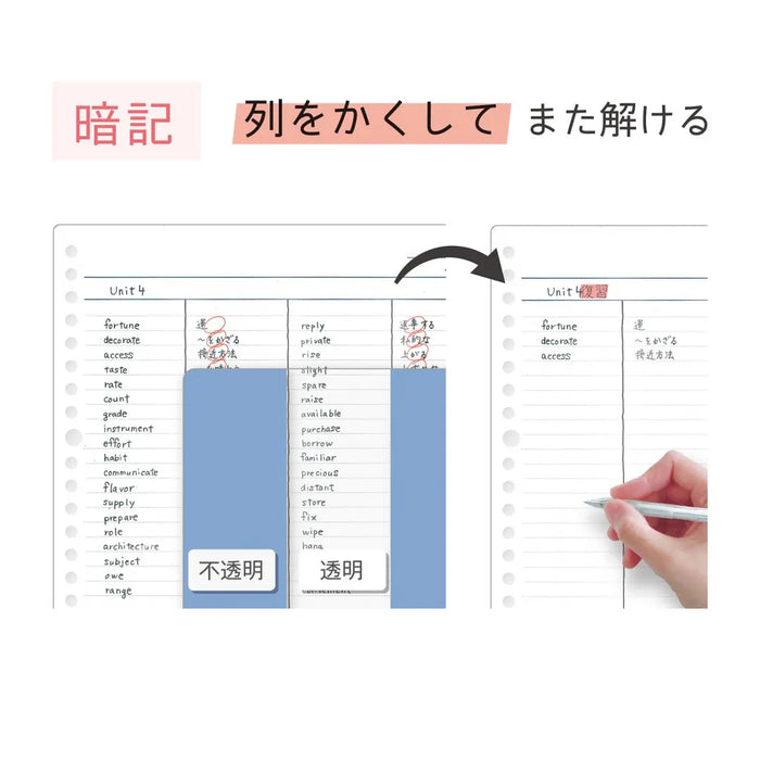 クツワ わけありしたじき4分割 VS027WH 4901478196980（10セット）