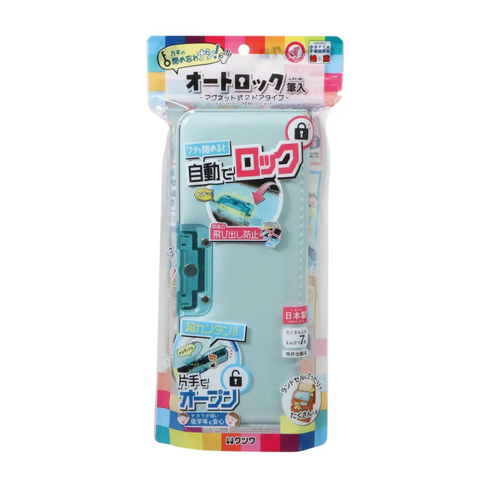 三菱鉛筆 MITSUBISHI PENCIL 油性ボールペン JETSTREAM（ジェットストリーム） シングル Lite touch ink搭載 0.5mm ノック式 かろやかな書き心地 インク色：黒 本体色：フォレストブルー SXNLS05.39 4902778320778（10セット）