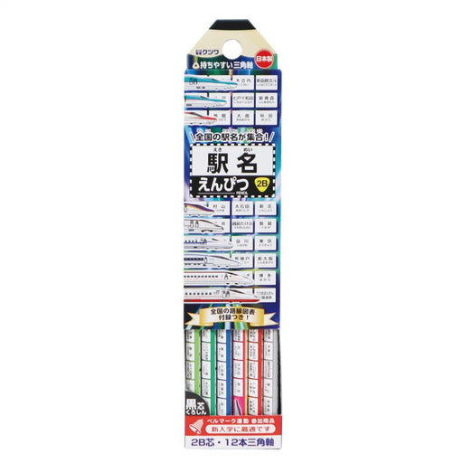 クツワ わけありしたじき2分割 VS026WH 4901478196942（10セット）