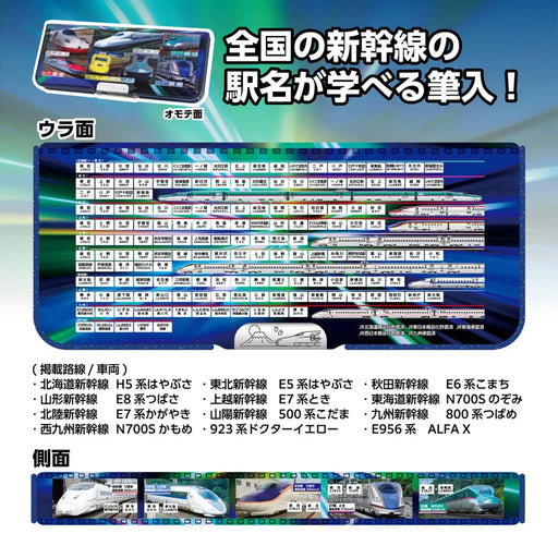 クツワ 磁ケシ（マイメロディ＆クロミ） SA005 4901478198434（20セット）