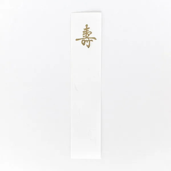 NB Bengaju Medio Sigillo Oro Tsuruju B 5029514 4909510559229 (5 set)