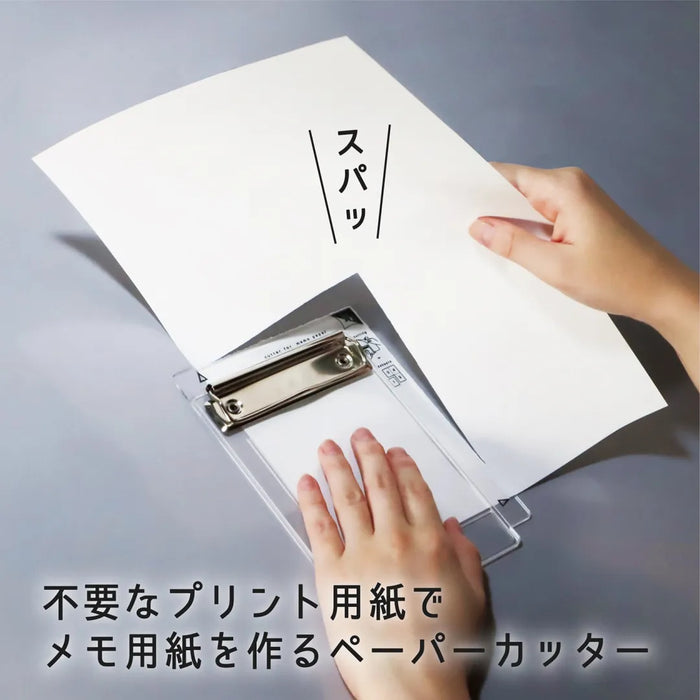 クツワ プニュスパイラル・ミント RB033MT 4901478198038