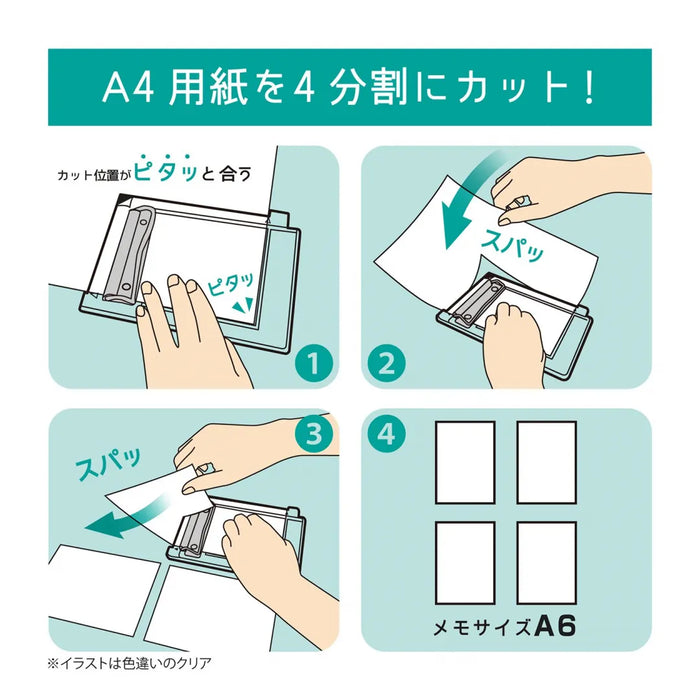 クツワ プニュスパイラル・ミント RB033MT 4901478198038