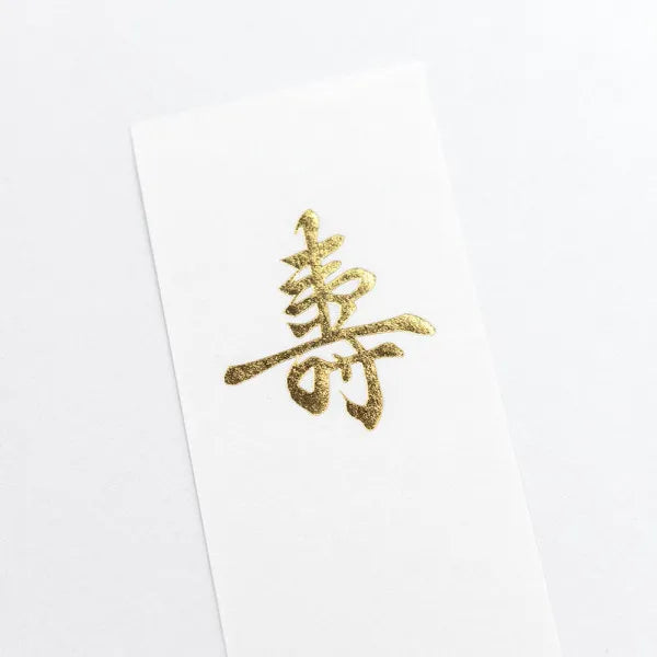 NB Kotobuki Seal Twilight 5859564 4909510560546 (5 set)