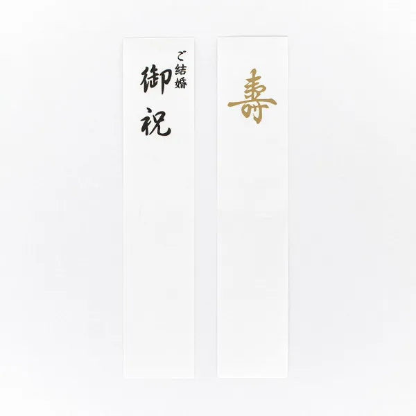 NB Kotobuki Fuka 5859563 4909510560539 (5 ​​sets)