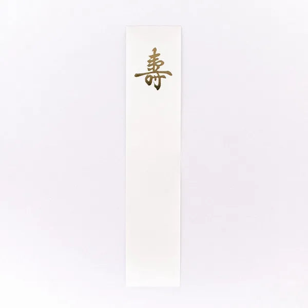 NB Kotobuki Seal Luminoso B 5859551 4909510559045 (5 set)