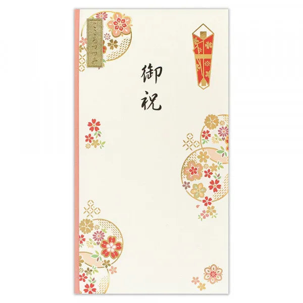 NB Bolsa de regalo Aroma de regalo 5829147 4909510561048 (5 juegos)