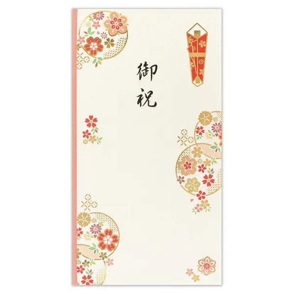 NB Bolsa de regalo Aroma de regalo 5829147 4909510561048 (5 juegos)