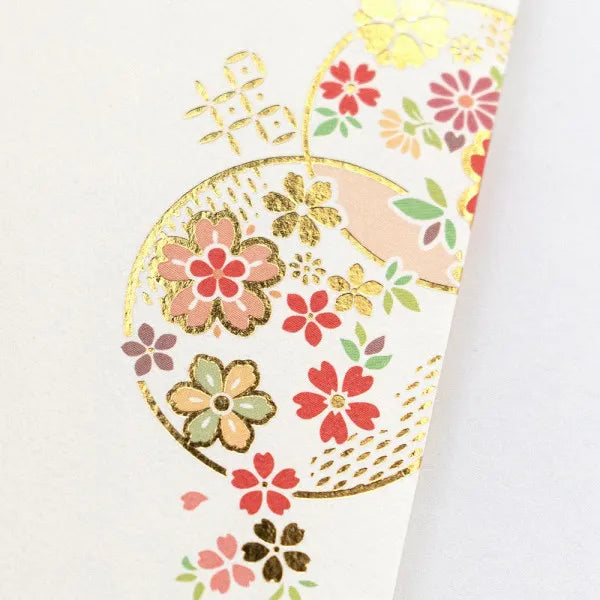 NB Bolsa de regalo Aroma de regalo 5829147 4909510561048 (5 juegos)