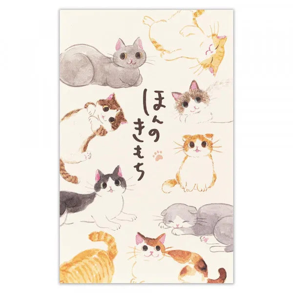 NB Pochibukuro Nekorobi Nekoaruru 5579007 4909510561543 (10 jeux)