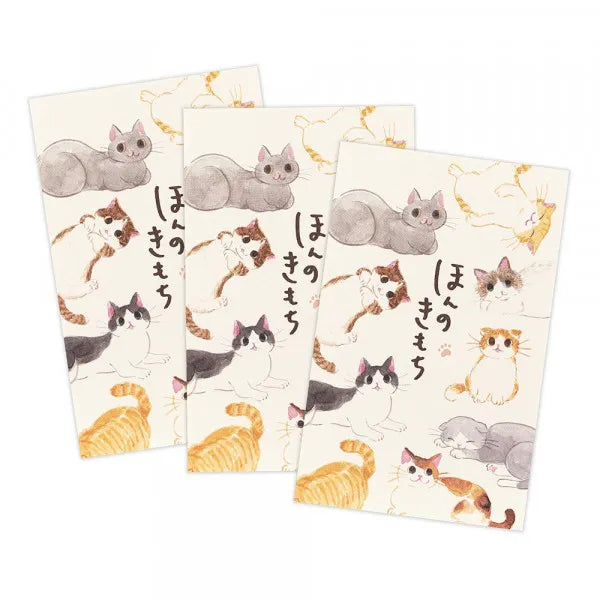 NB Pochibukuro Nekorobi Nekoaruru 5579007 4909510561543 (10 jeux)
