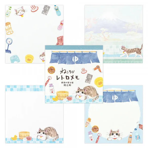 NB Memo Nekorobi Yunosuke 5572211 4905260796013 (5 sets)