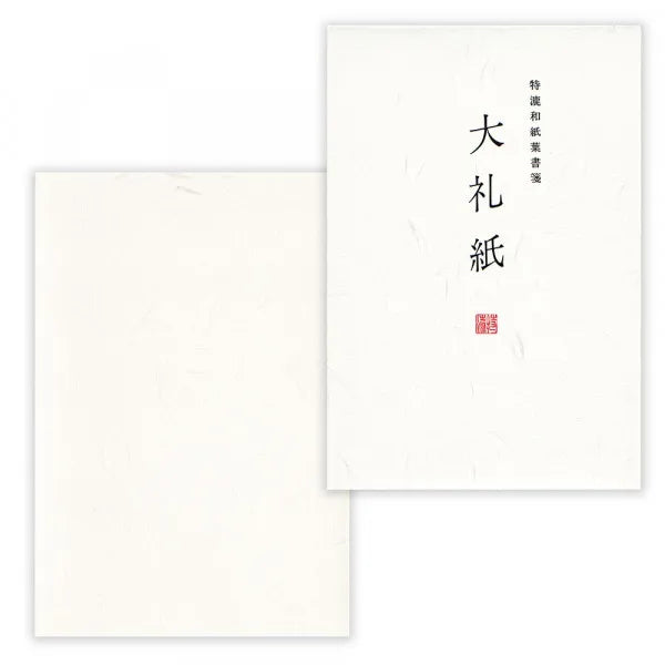 NB Papel para postales japonés especialmente elaborado A 5101501 4905260796181 (5 juegos)