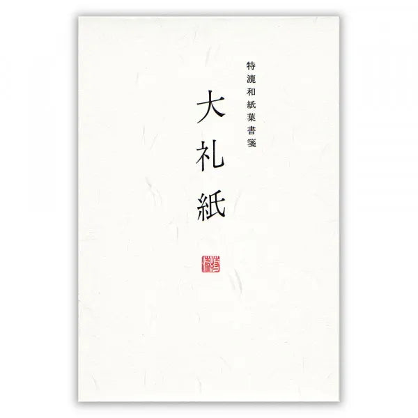 NB Papel para postales japonés especialmente elaborado A 5101501 4905260796181 (5 juegos)