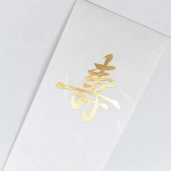 NB Bengaju grande selo dourado Meiju A 5029515 4909510560560 (3 conjuntos)