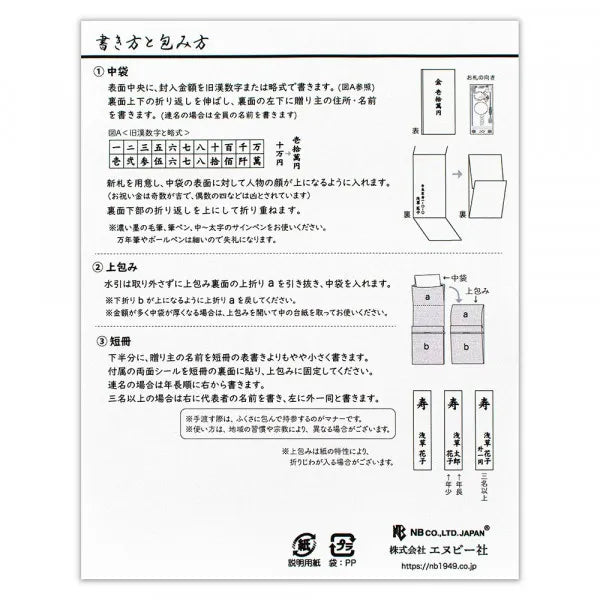 NB Bengaju grande selo dourado Meiju A 5029515 4909510560560 (3 conjuntos)