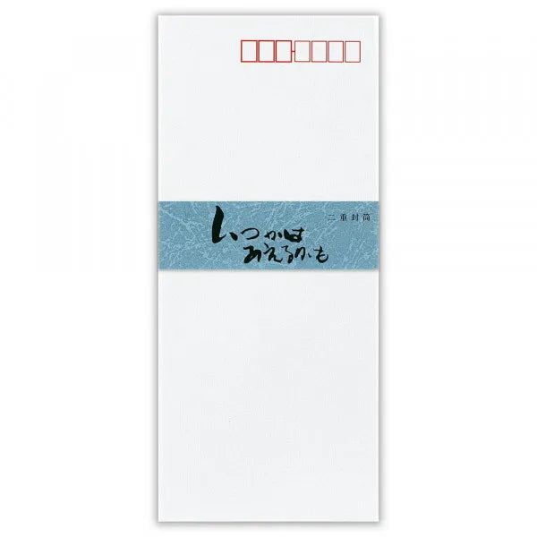 NB Luksuskonvolutter Someday Maybe A 4231201 4905260796075 (5 sæt)