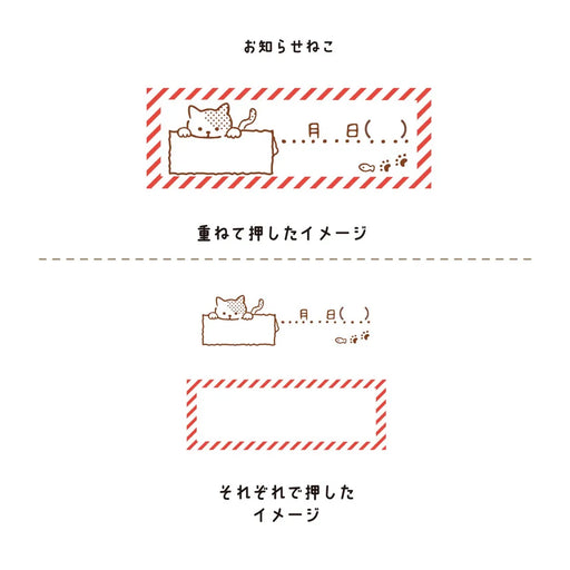 クツワ はーい！付箋（ハチワレネコ） 4901478200274（5セット）