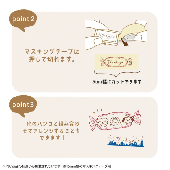 คุทสึวะ ใช่แล้ว! กระดาษโน้ต (Hachiwareneko) 4901478200274 (5 ชุด)
