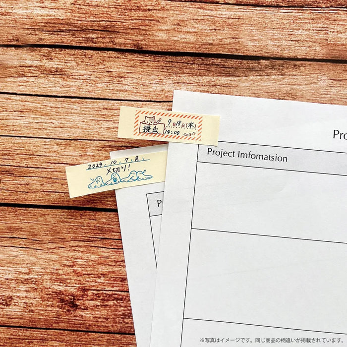 クツワ はーい！付箋（ハチワレネコ） 4901478200274（5セット）