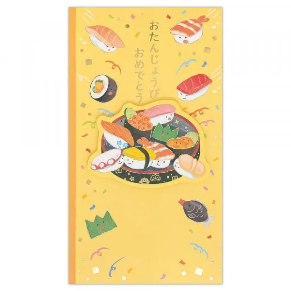 NB Gavepose Billedbog Fødselsdagssushi 2869113 4909510561468 (5 sæt)