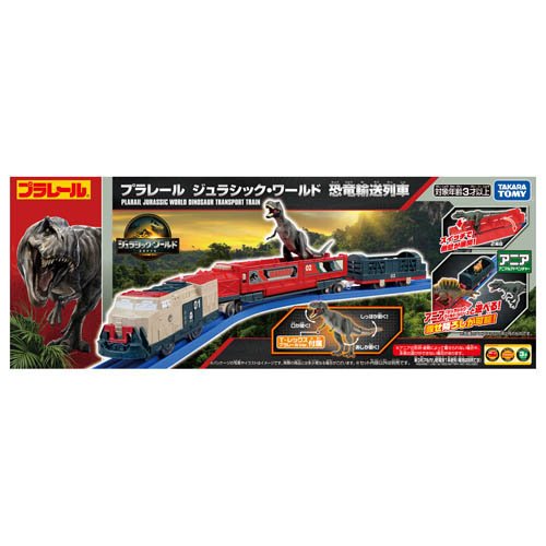 Takara Tomy Plarail Jurassic World dinosaurustransporttrein 4904810982142