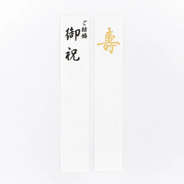 NB Kotobuki Seal Sora B 5859566 4909510561727 (5 conjuntos)