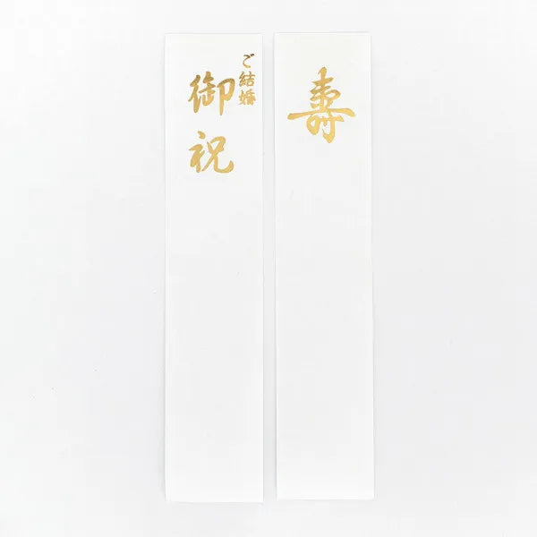 NB Juchu Kinseal Fiore Sorriso Bianco Verde A 5779518 4909510562113 (5 set)