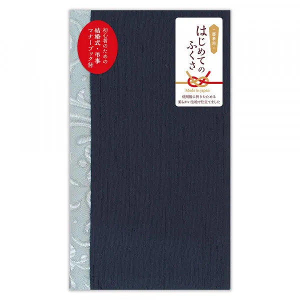 NB Kinsei Fukusa Congratulazioni/Condoglianze Dual Use Navy A 2541307 4909510561635 (2 set)